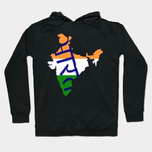 India country typography Hoodie